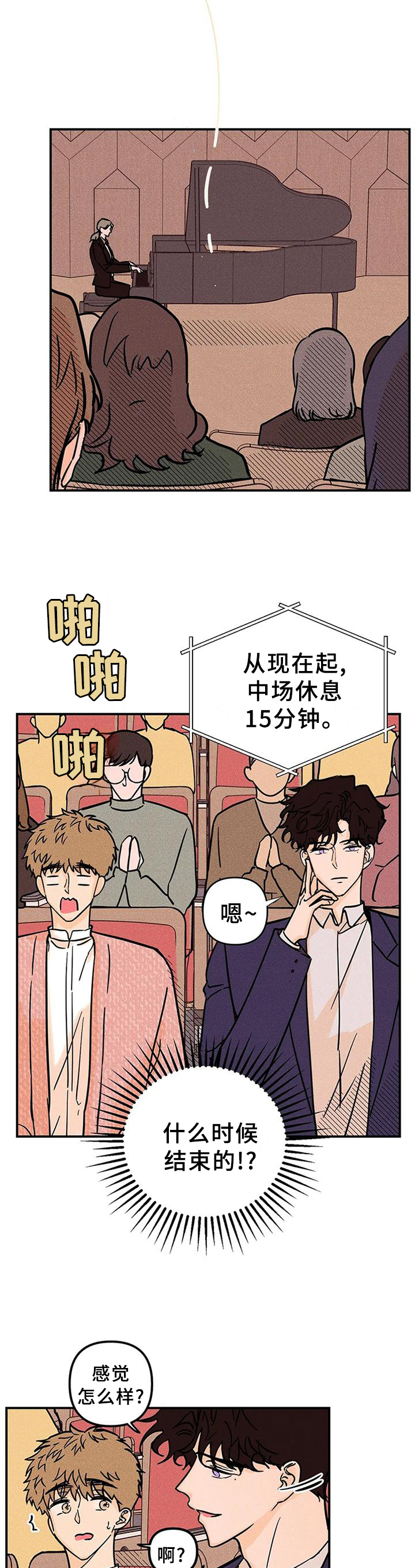 第28话4