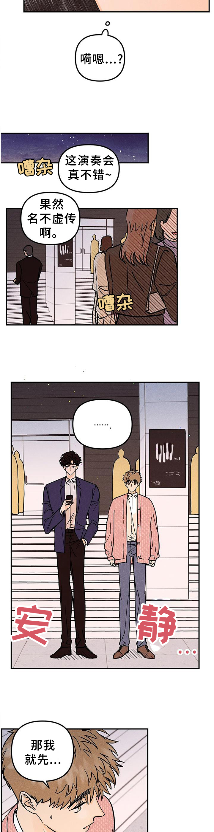 第28话10