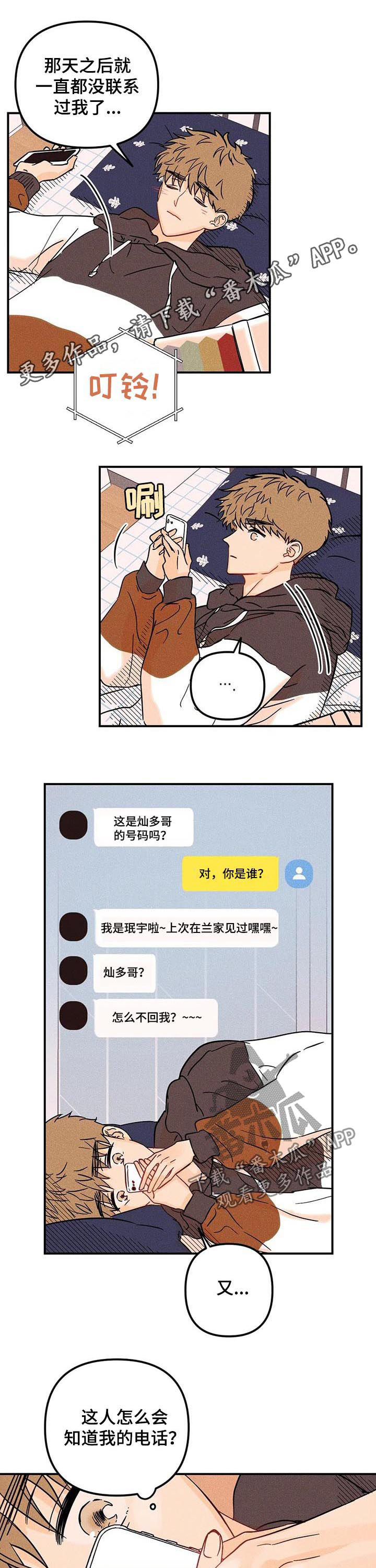 第27话0