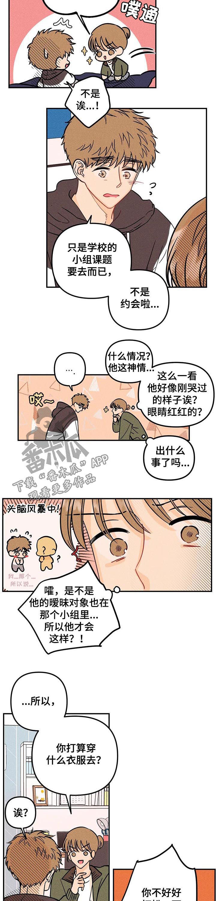 第27话5
