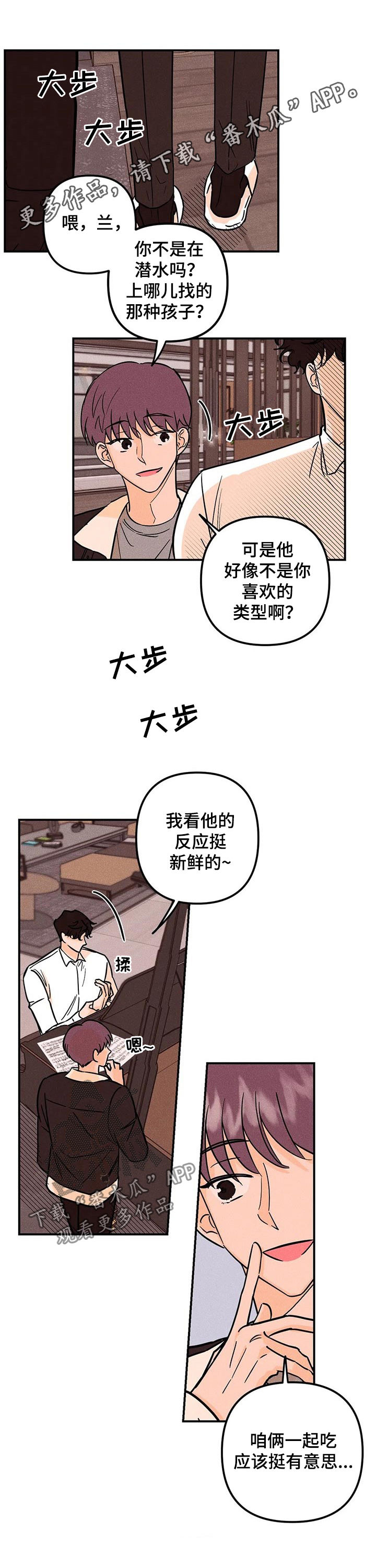 第25话0