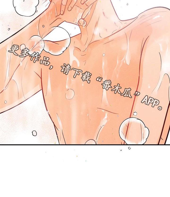 第25话9
