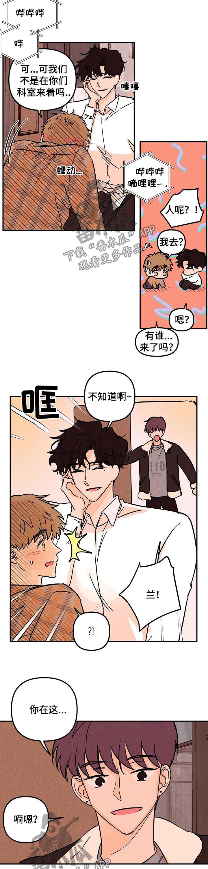 第23话5