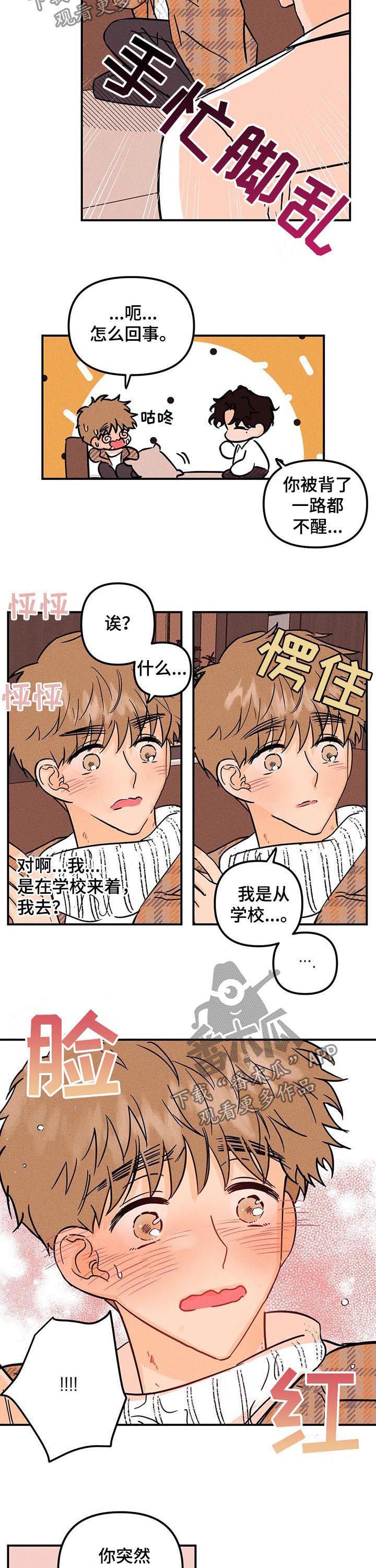 第23话1