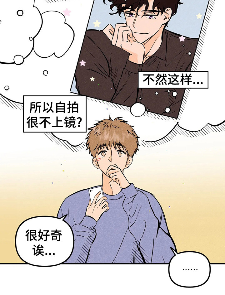 第20话2