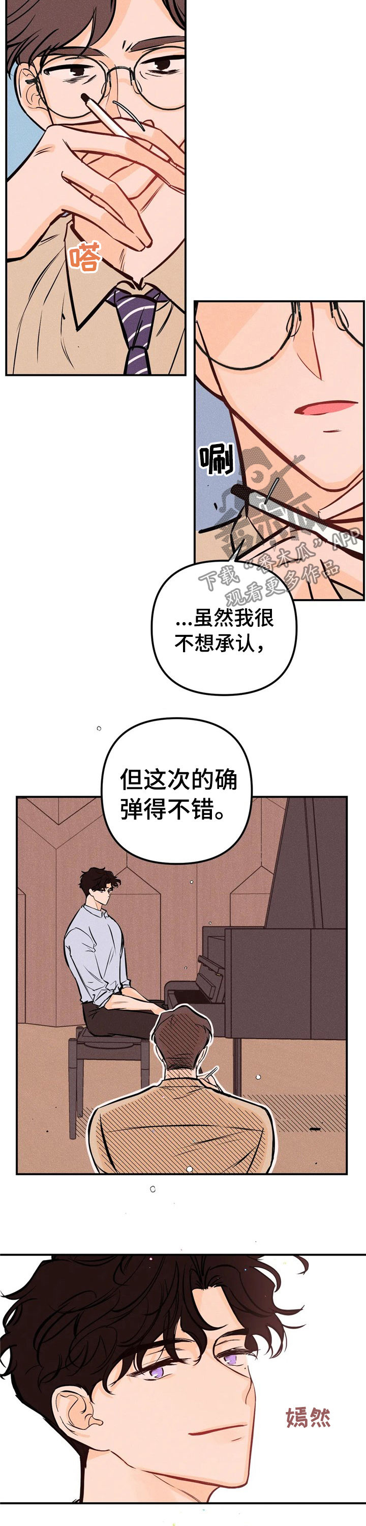 第19话7