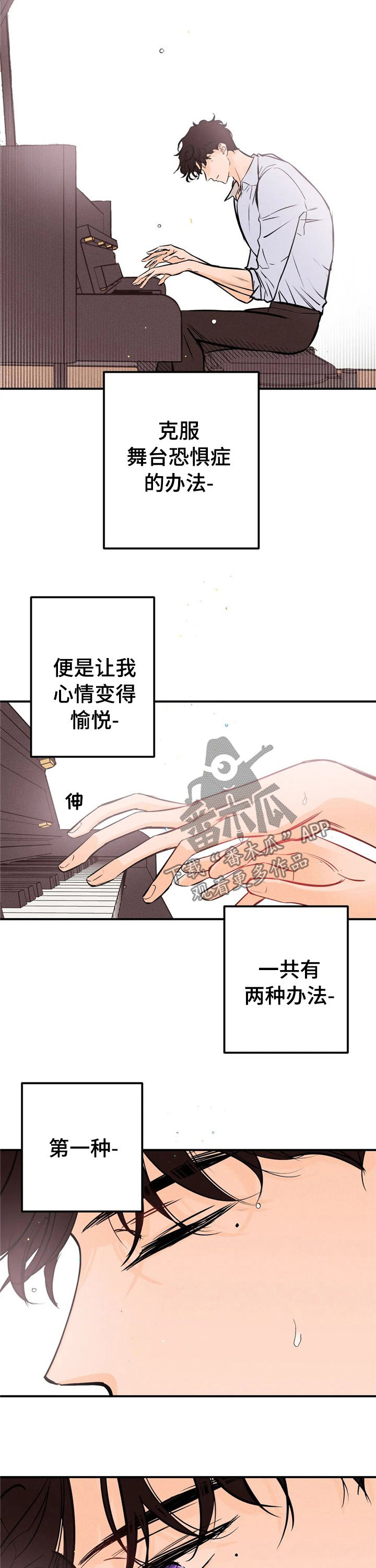 第19话4