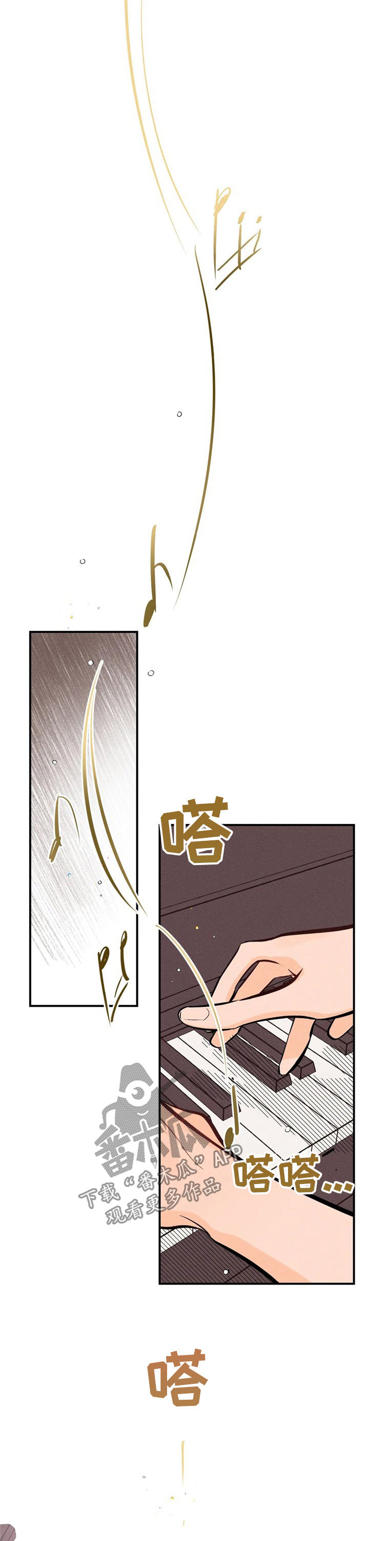 第19话3