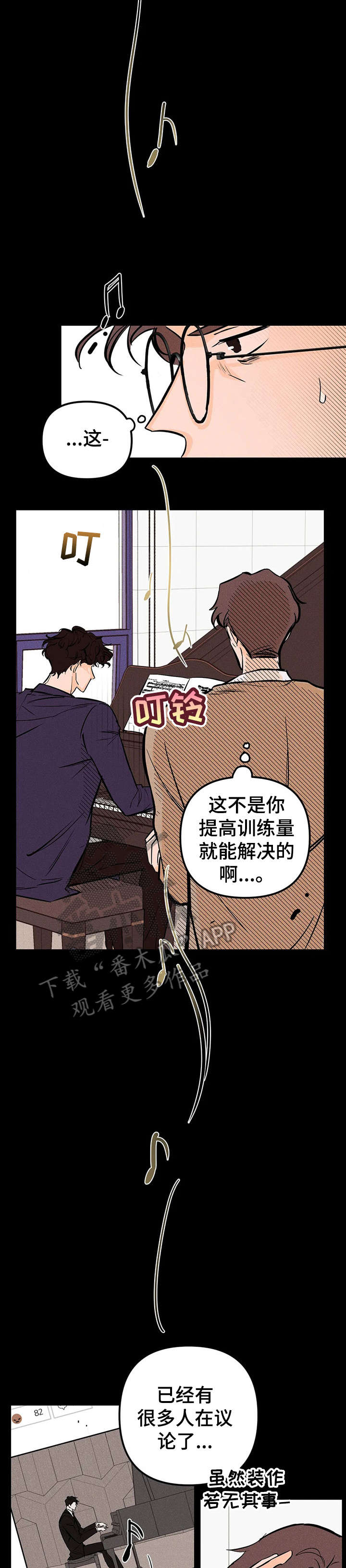 第18话1