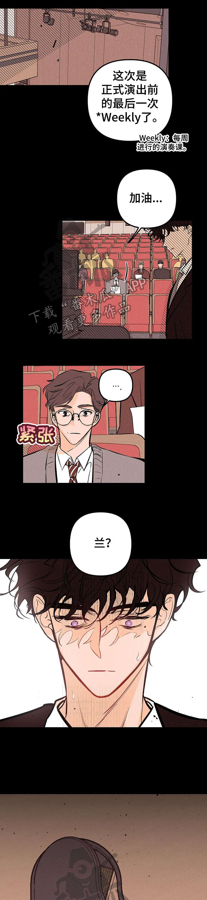 第18话3