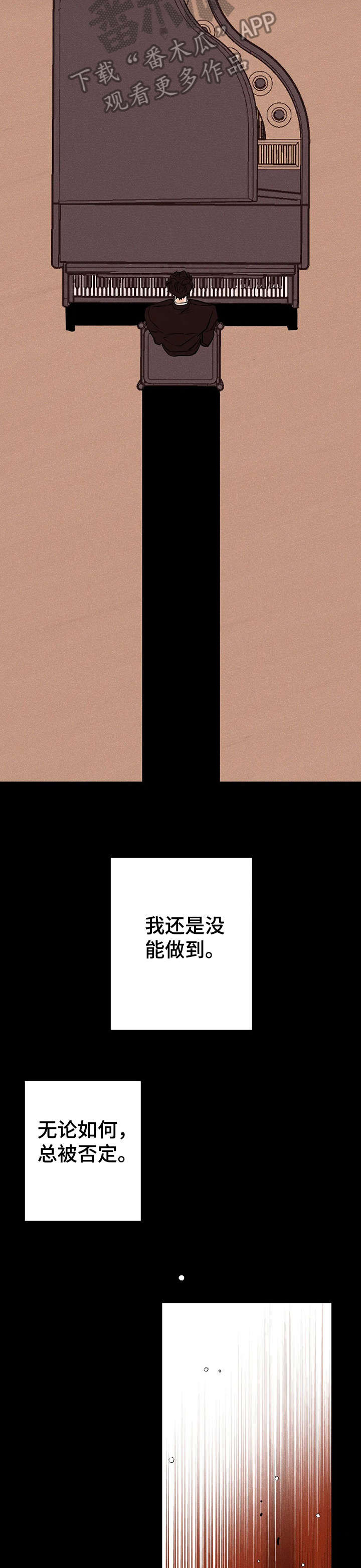 第18话4