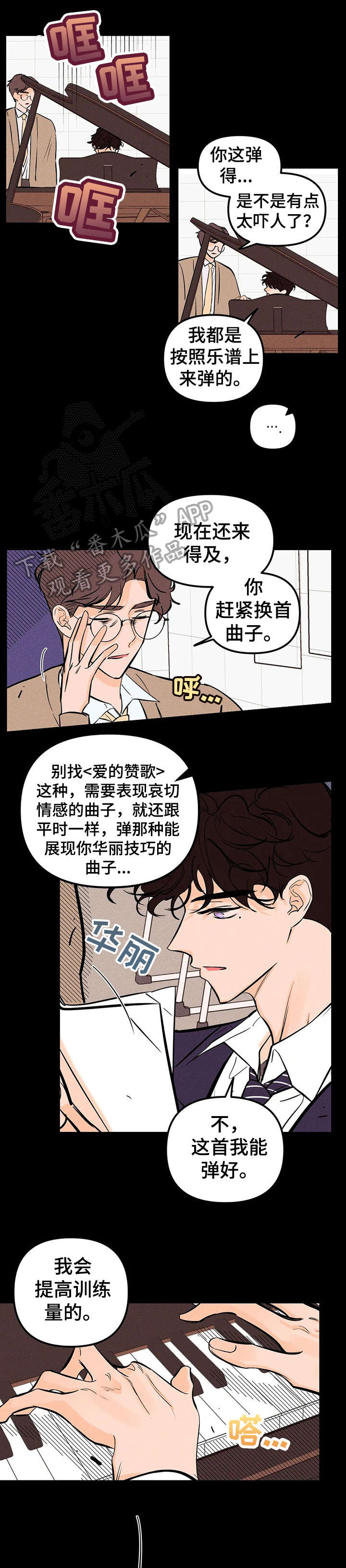 第18话0