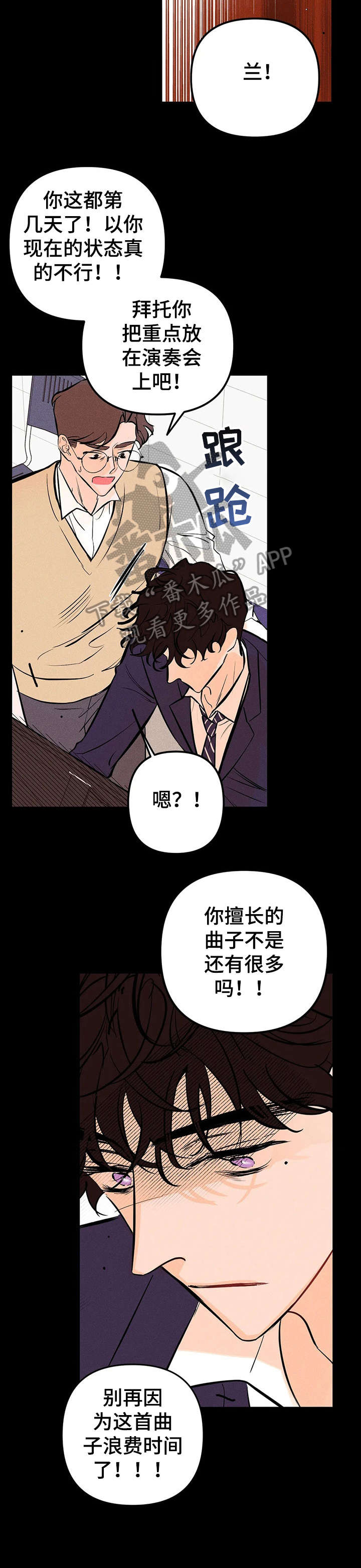 第18话5