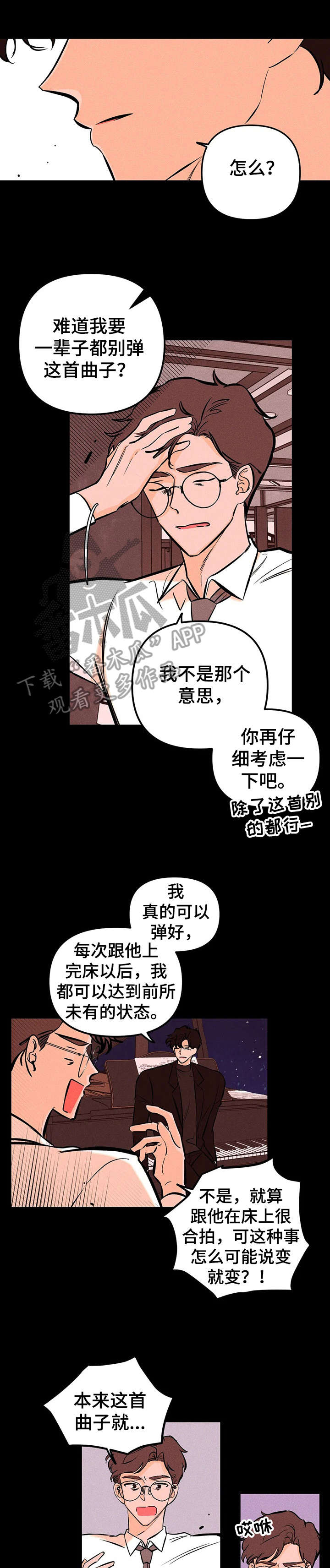 第17话0