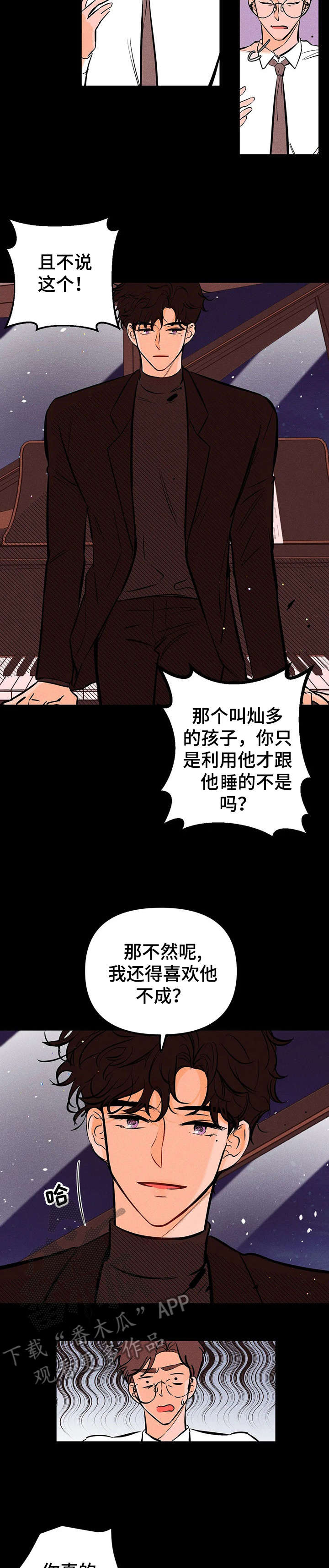 第17话1