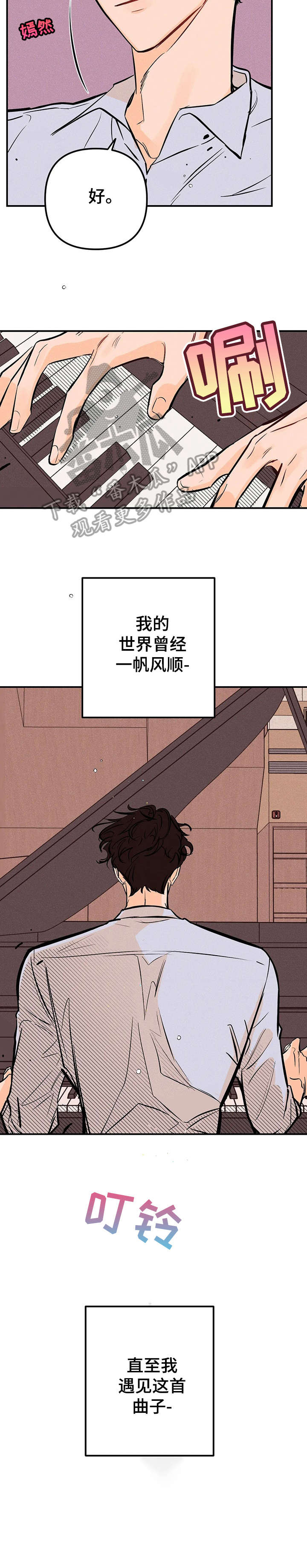 第17话5