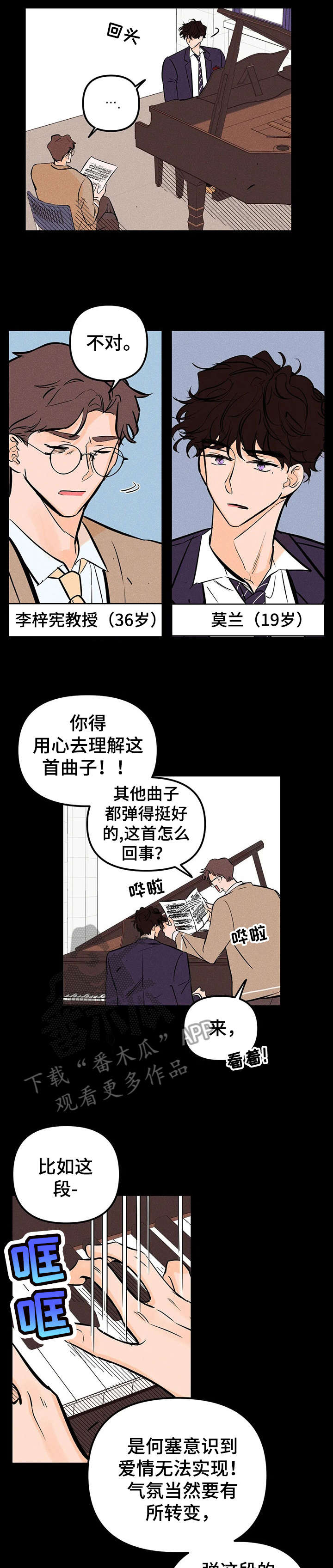 第17话7