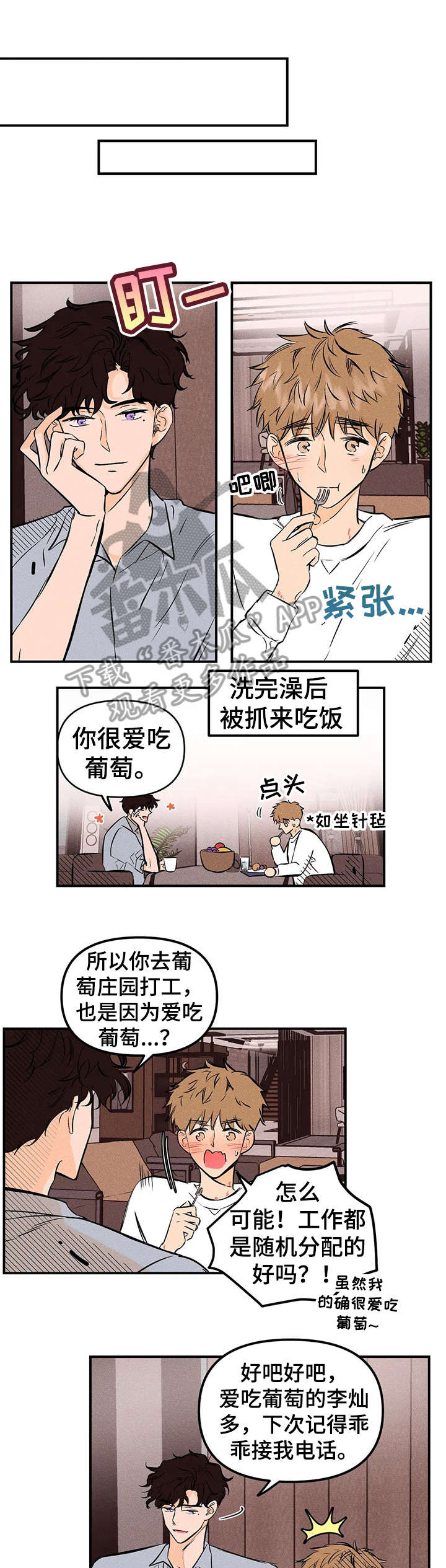 第16话0
