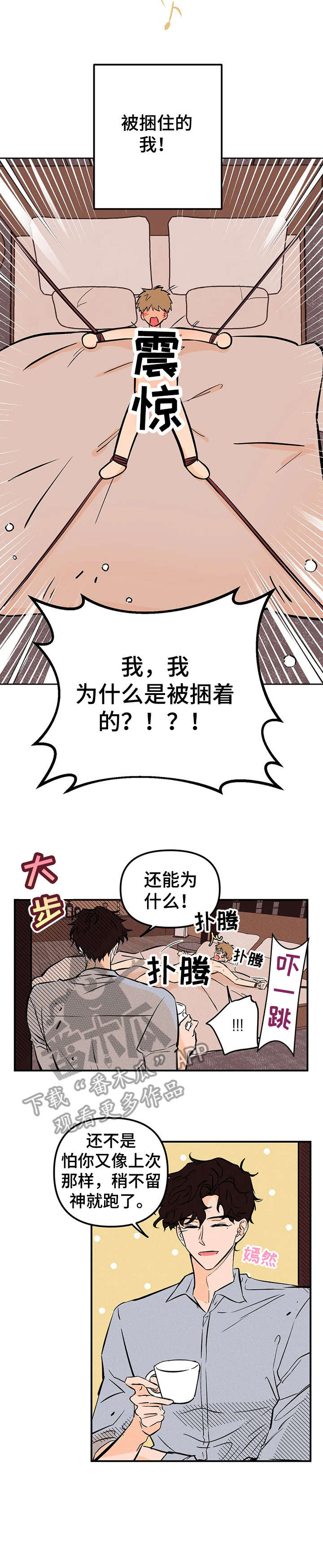 第15话2