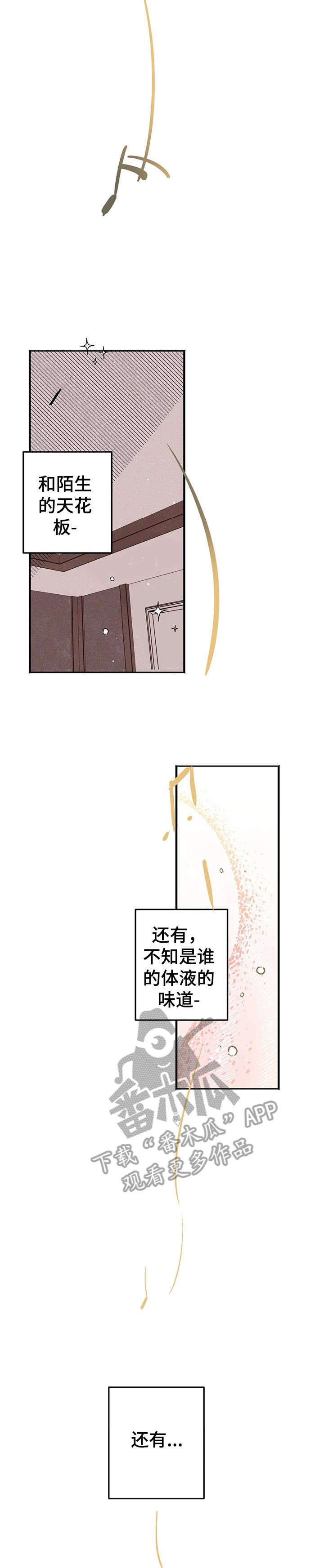 第15话1