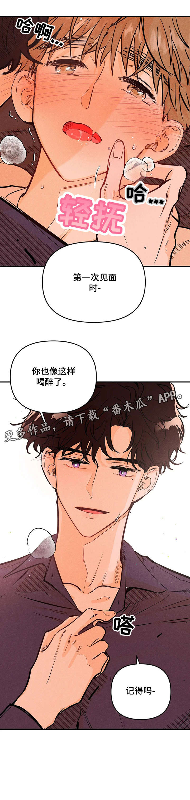 第14话7