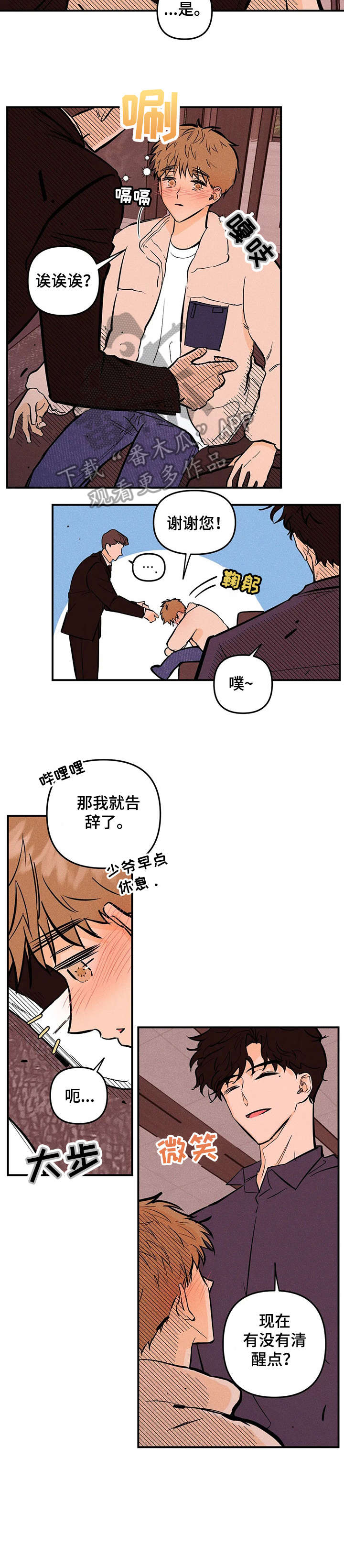 第14话5