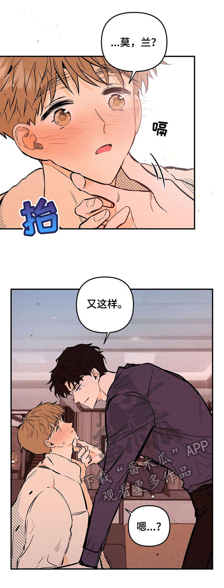 第14话6