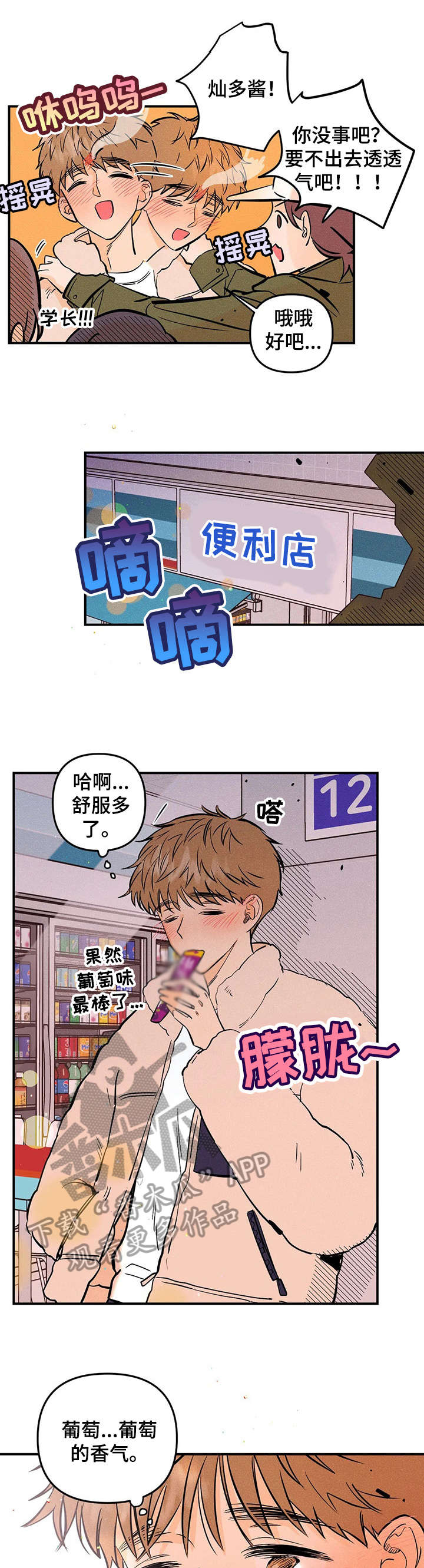 第13话6