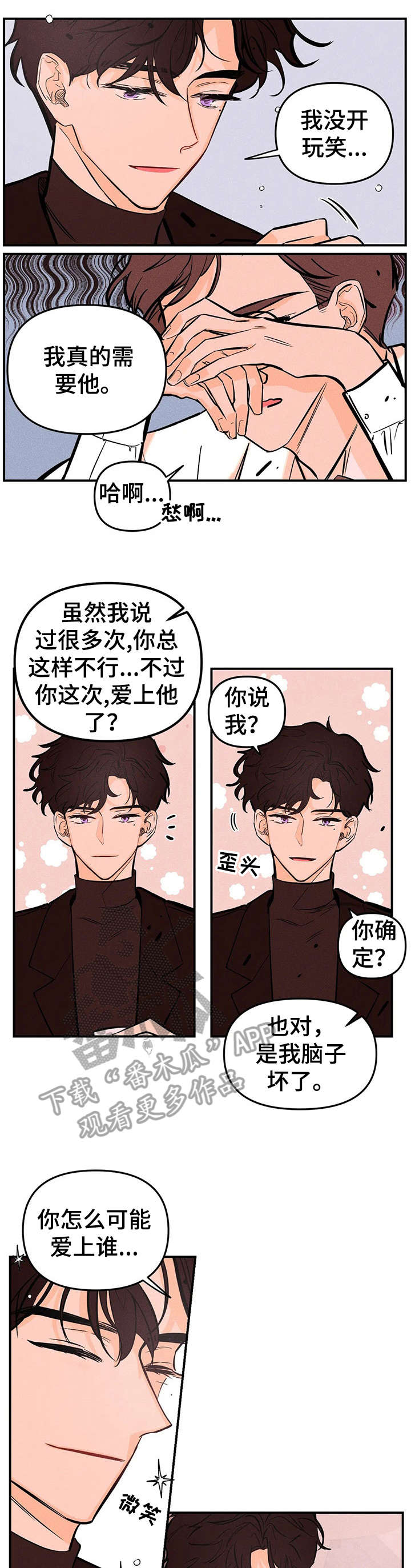 第12话0