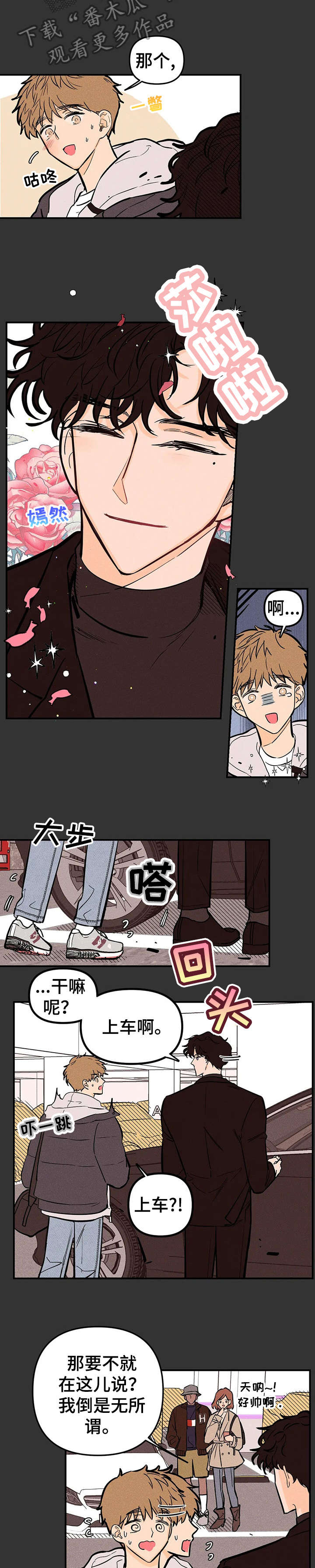 第10话7