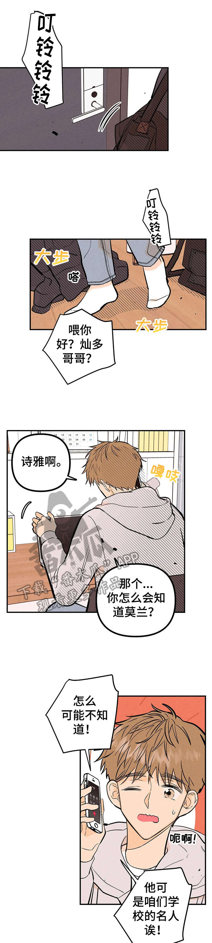 第10话0