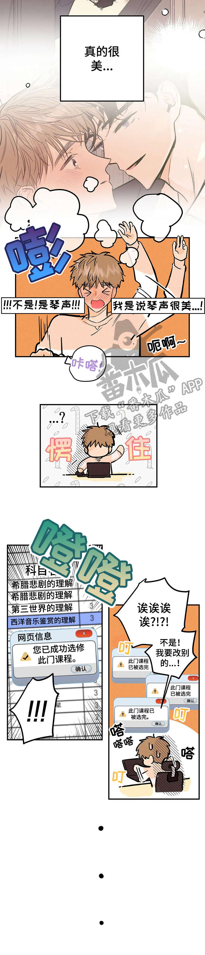 第9话5