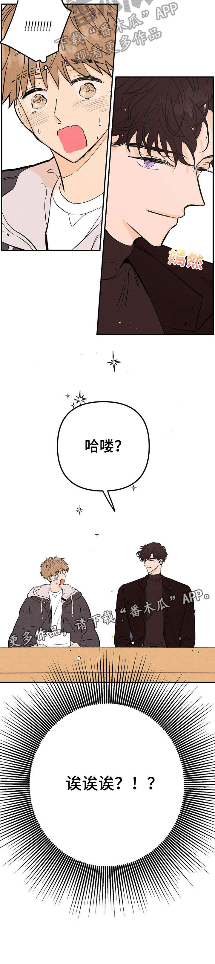 第9话9