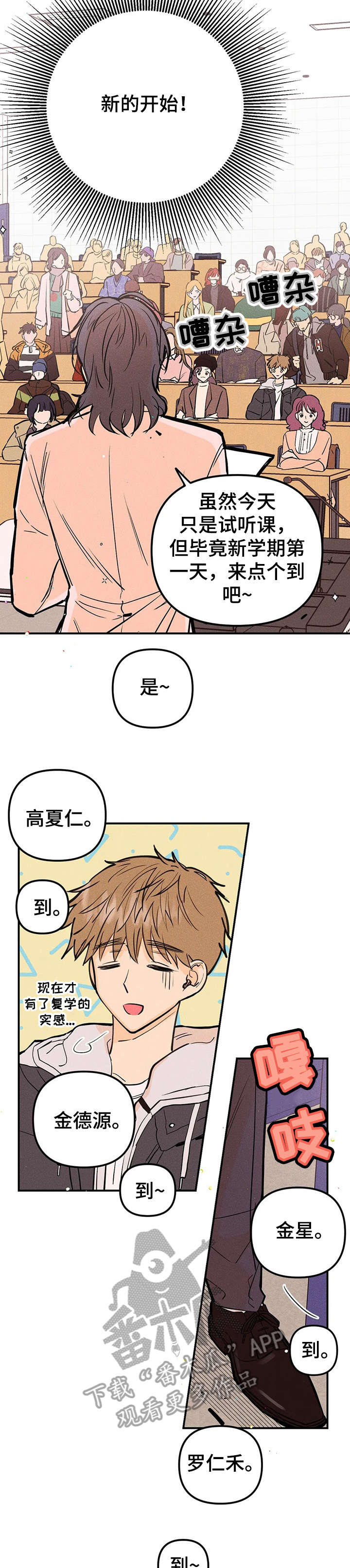 第9话7