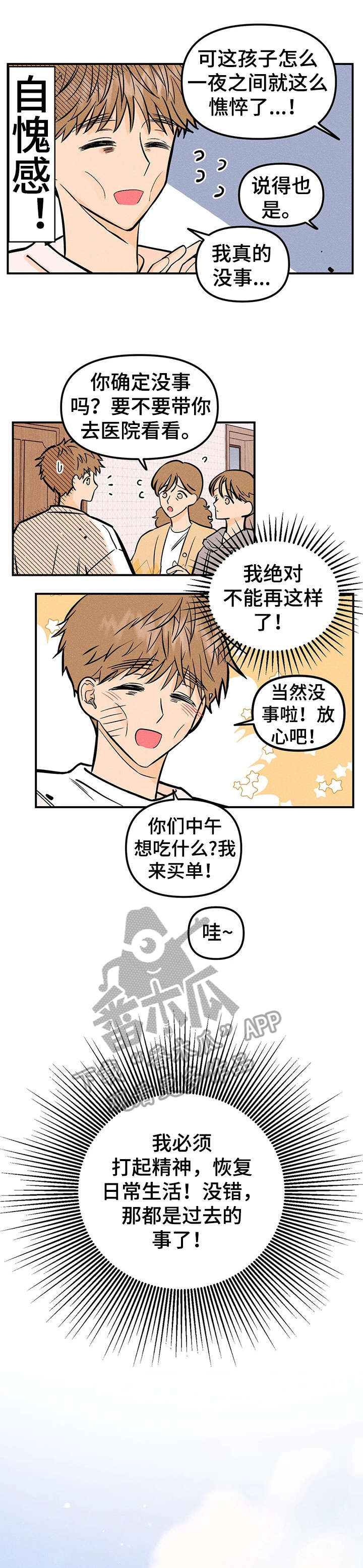 第9话0