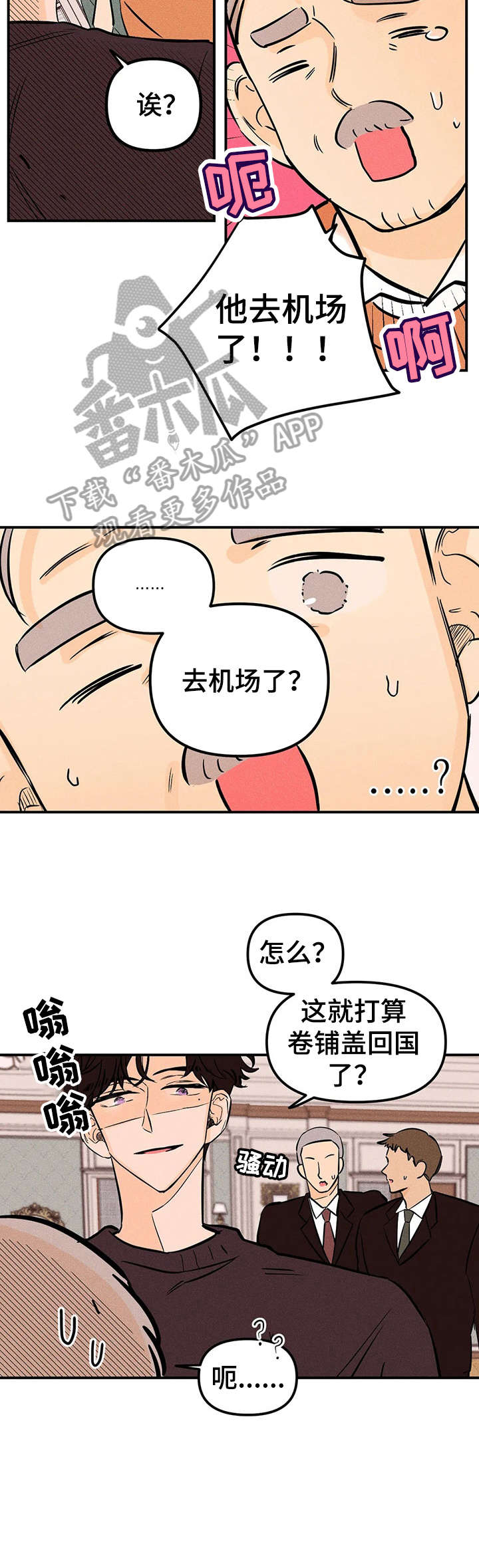 第7话2