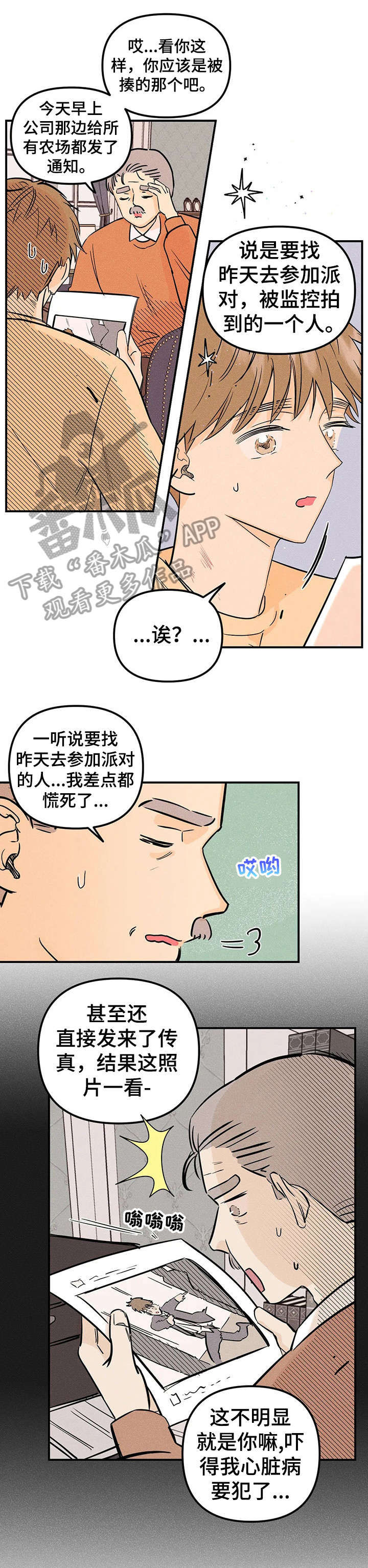 第6话0