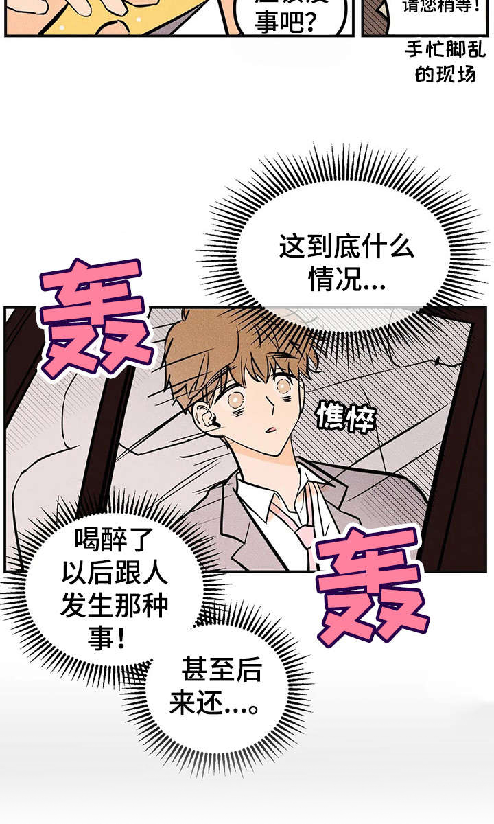 第5话1