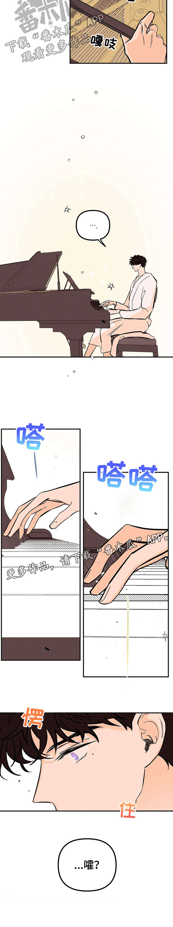 第4话8