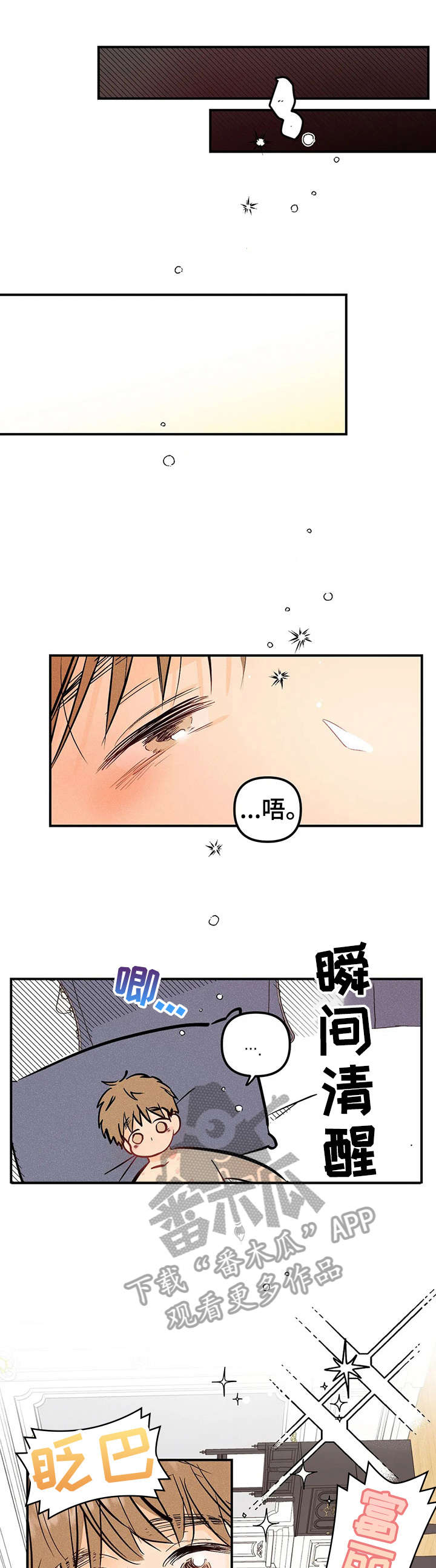 第4话2