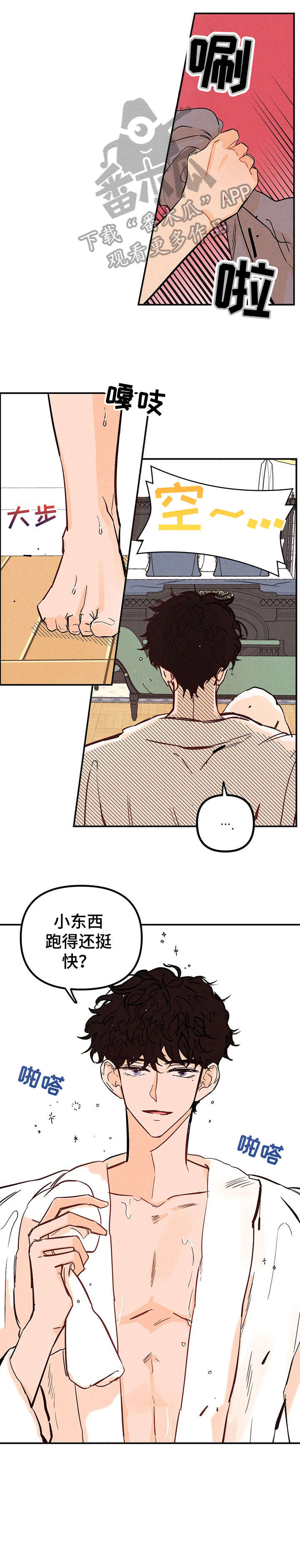 第4话5