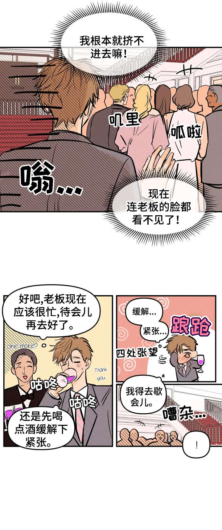 第2话1