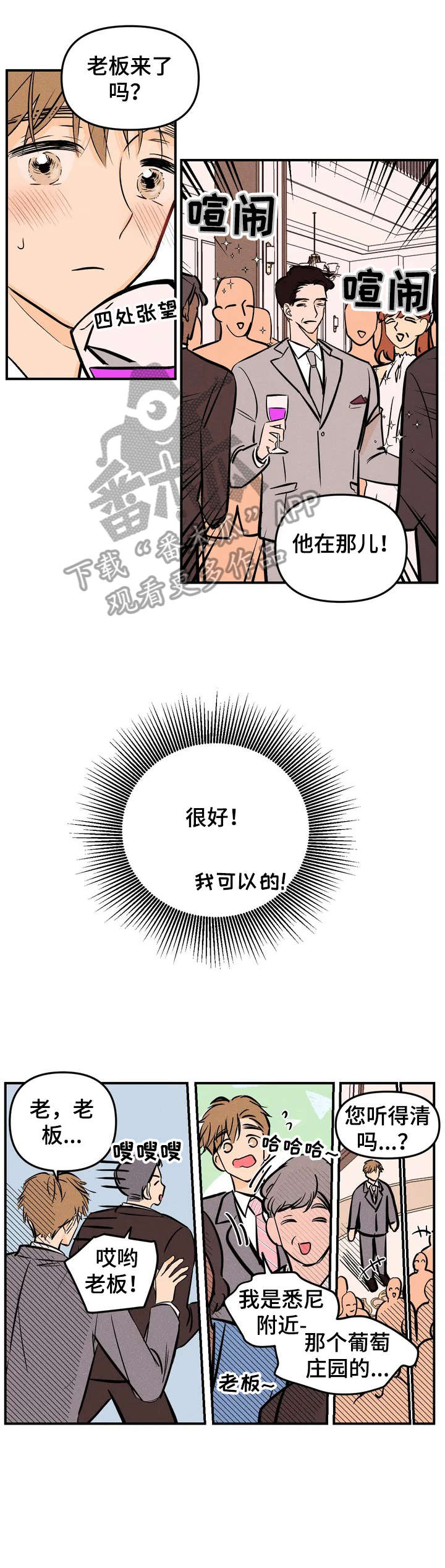 第2话0