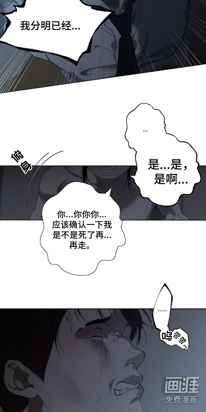 第27话4