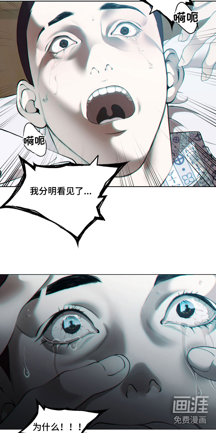 第27话11