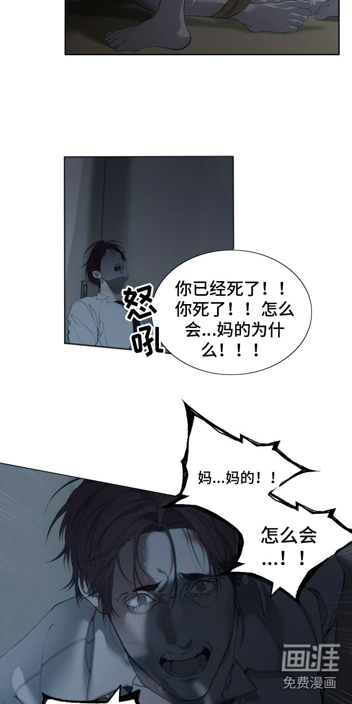 第27话3