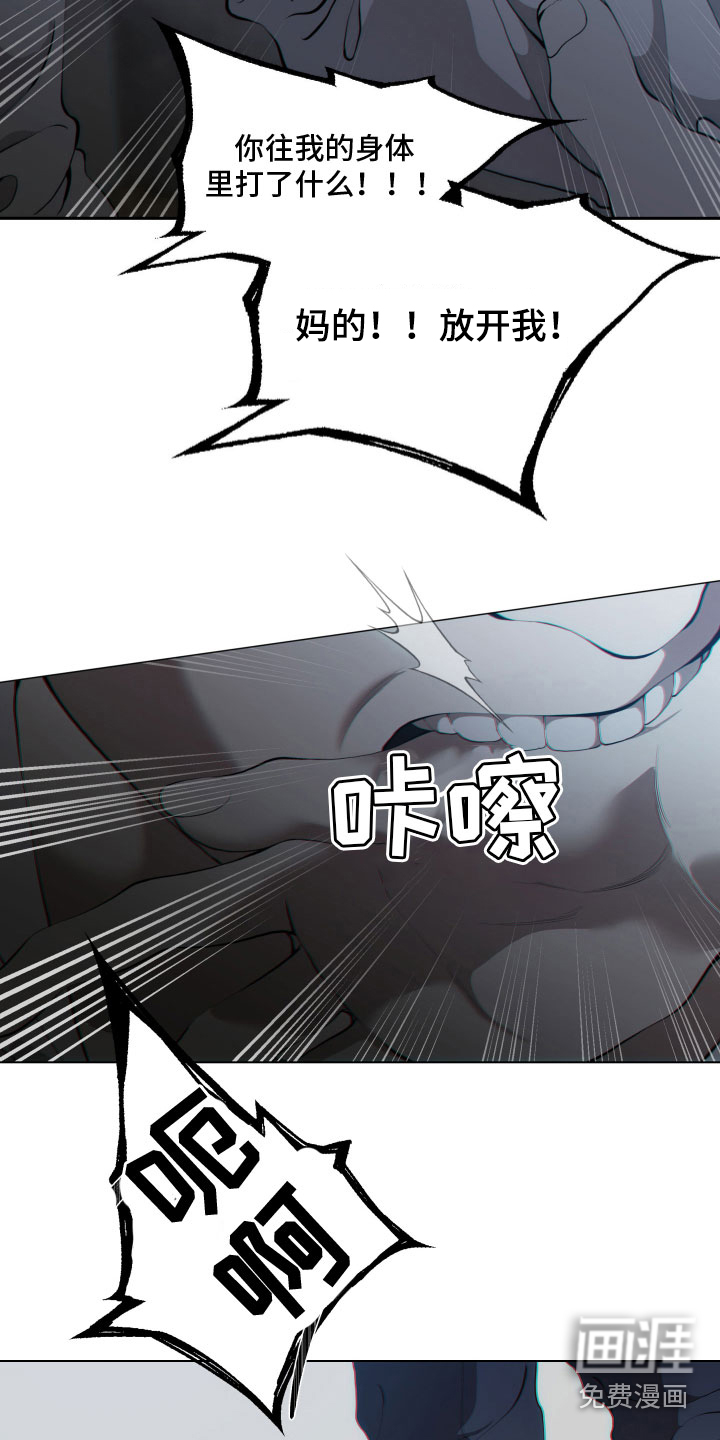 第27话6