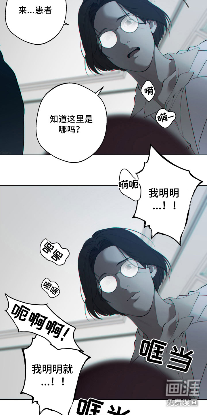 第27话9