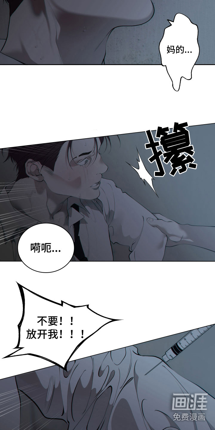 第27话5