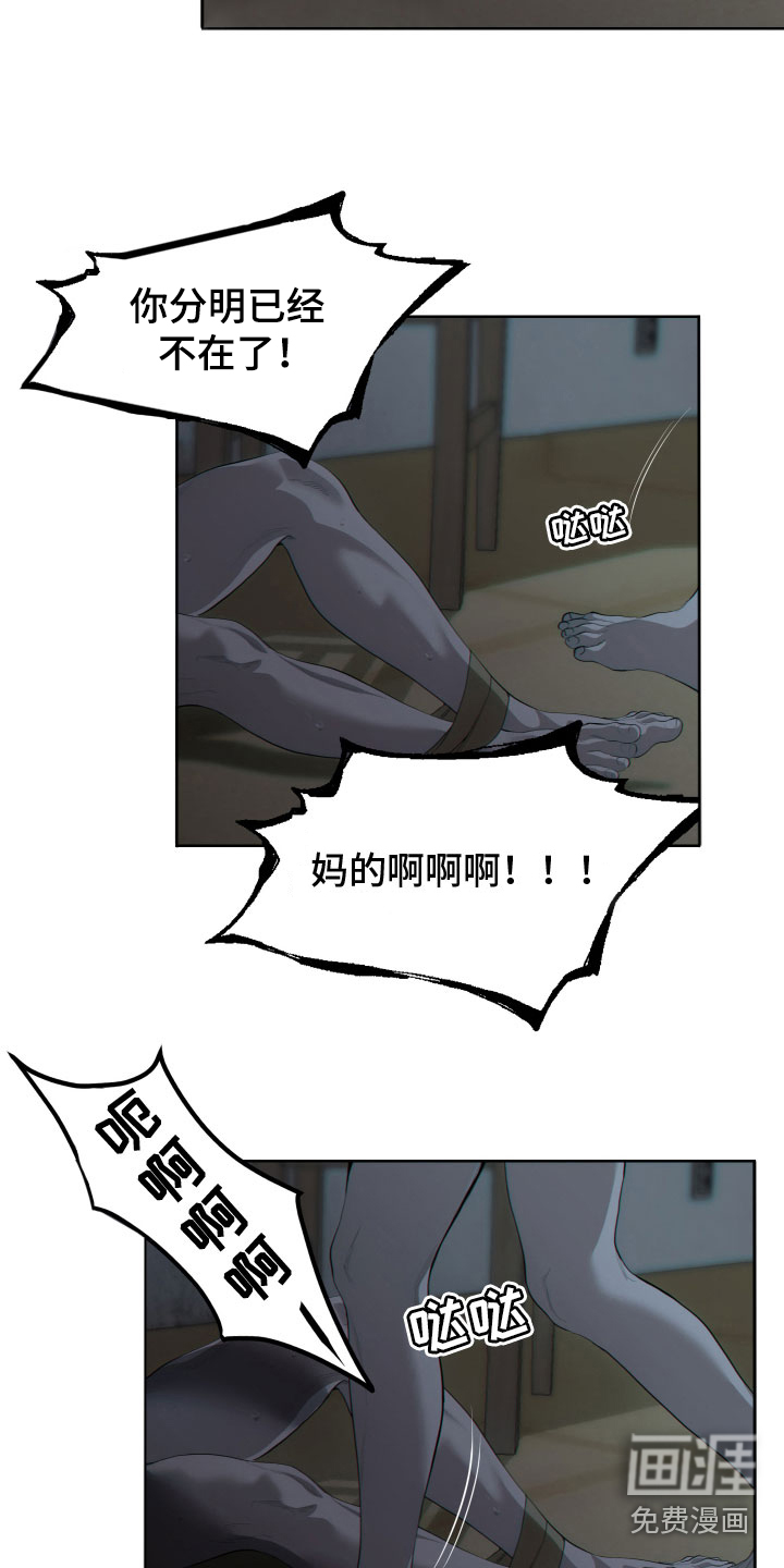 第27话2